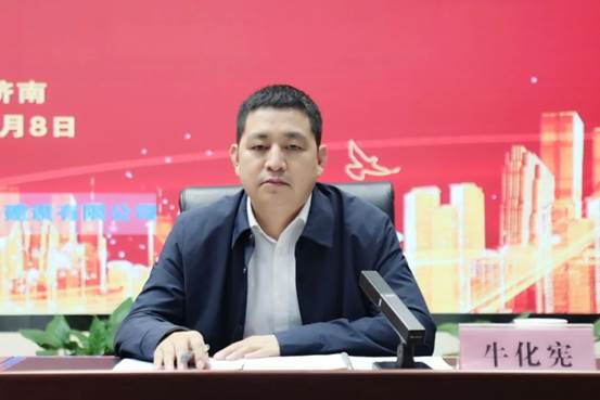 0508“提質增效專項行動”全員動員大會牛總